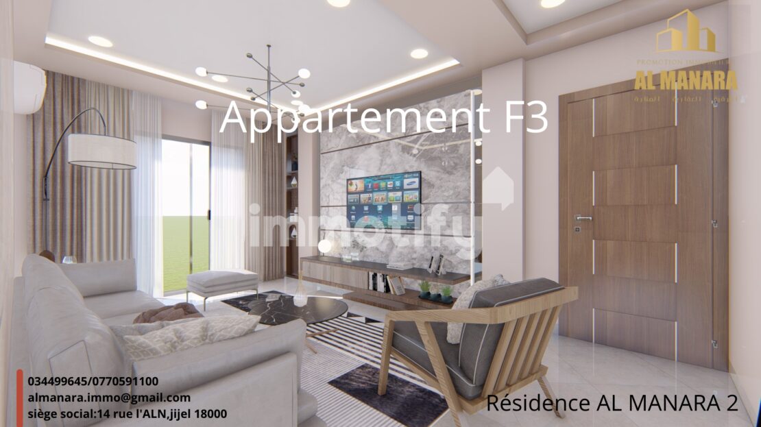 résidence almanara 2 appartement F3